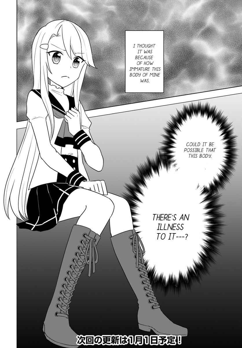 Eiyuu No Musume To Shite Umarekawatta Eiyuu Wa Futatabi Eiyuu O Mezasu Chapter 14.2 13